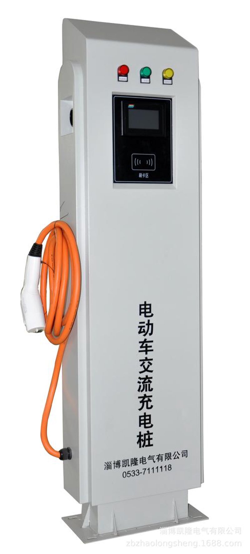 电动汽车充电桩:绿色出行的基础设施
